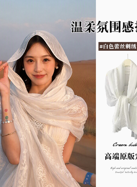 复古素雅文艺刺绣花朵披肩女秋新款旅行外搭长款透气薄款防晒丝巾