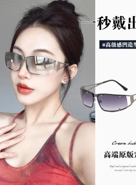 欧美风yk2浅色弧形墨镜辣妹潮凹造型高级感百搭拍照猫眼太阳眼镜