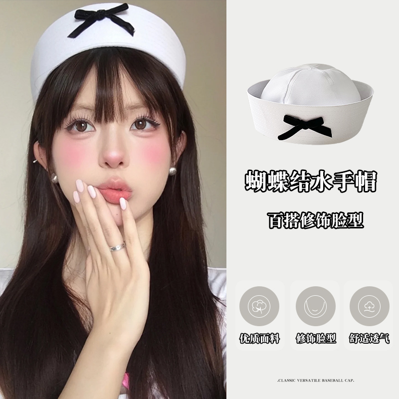 网红气质甜美贝雷帽美少女春夏新款蝴蝶结翻檐拍照JK制服水手帽潮