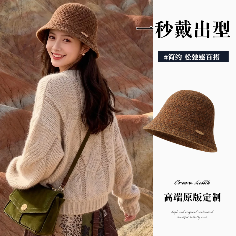 混色小香风针织水桶渔夫帽女秋冬显脸小加厚高级感保暖百搭盆帽潮