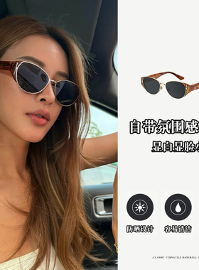 欧美猫眼椭圆复古金属墨镜女夏季防晒时尚高级感减龄百搭太阳墨镜
