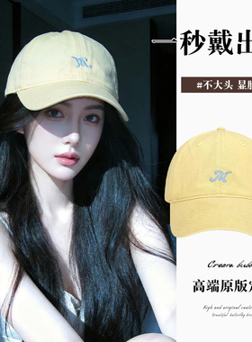 韩范小清新简约奶黄色刺绣鸭舌帽男女同款百搭显脸小防晒棒球帽潮