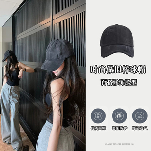 高品质复古纯色破洞鸭舌帽女街头遮阳四季 百搭情侣学生宽檐棒球帽