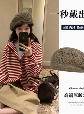 章若楠同款~手工钩针无檐贝雷帽女透气薄款早秋高级感百搭针织帽