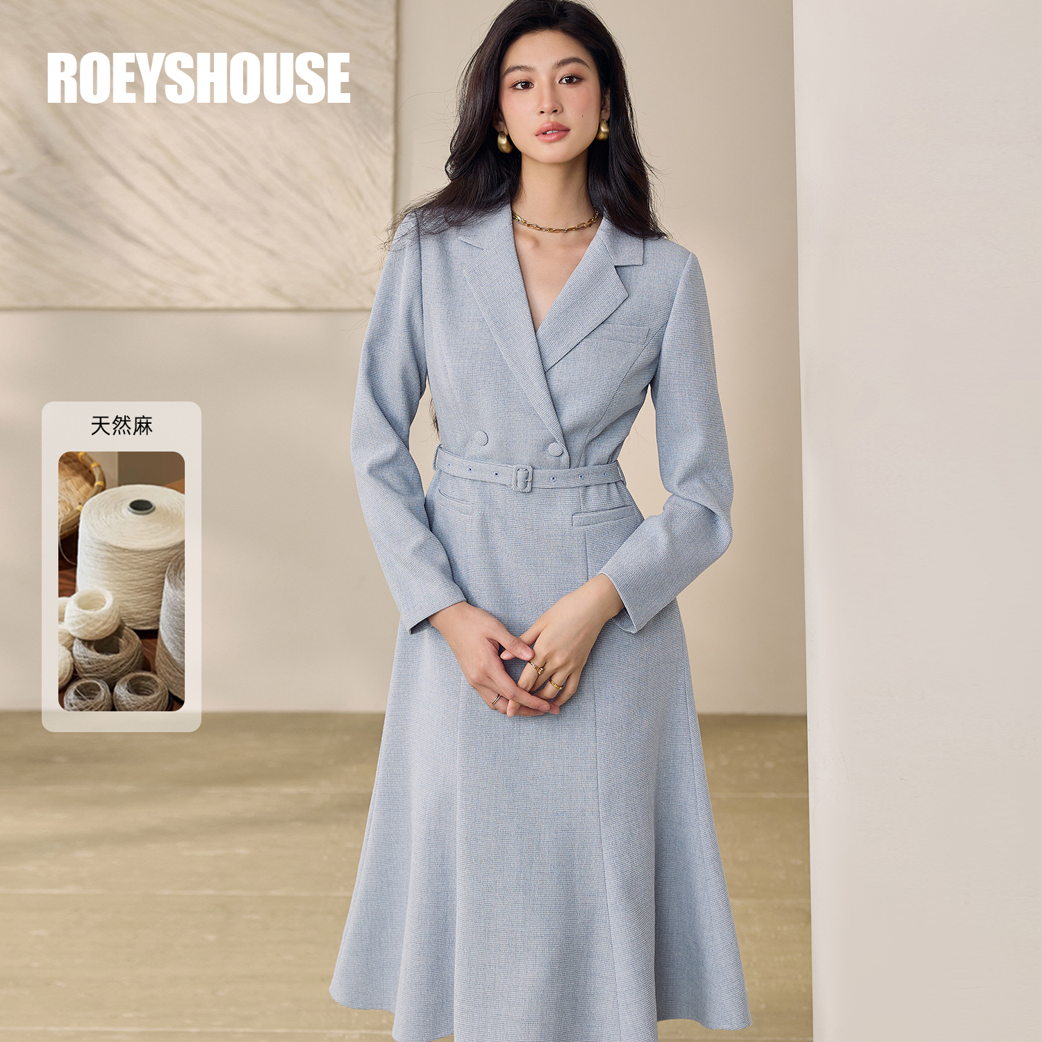 罗衣优雅系带浅蓝色西装连衣裙2025秋季新款时尚麻料中长裙12794