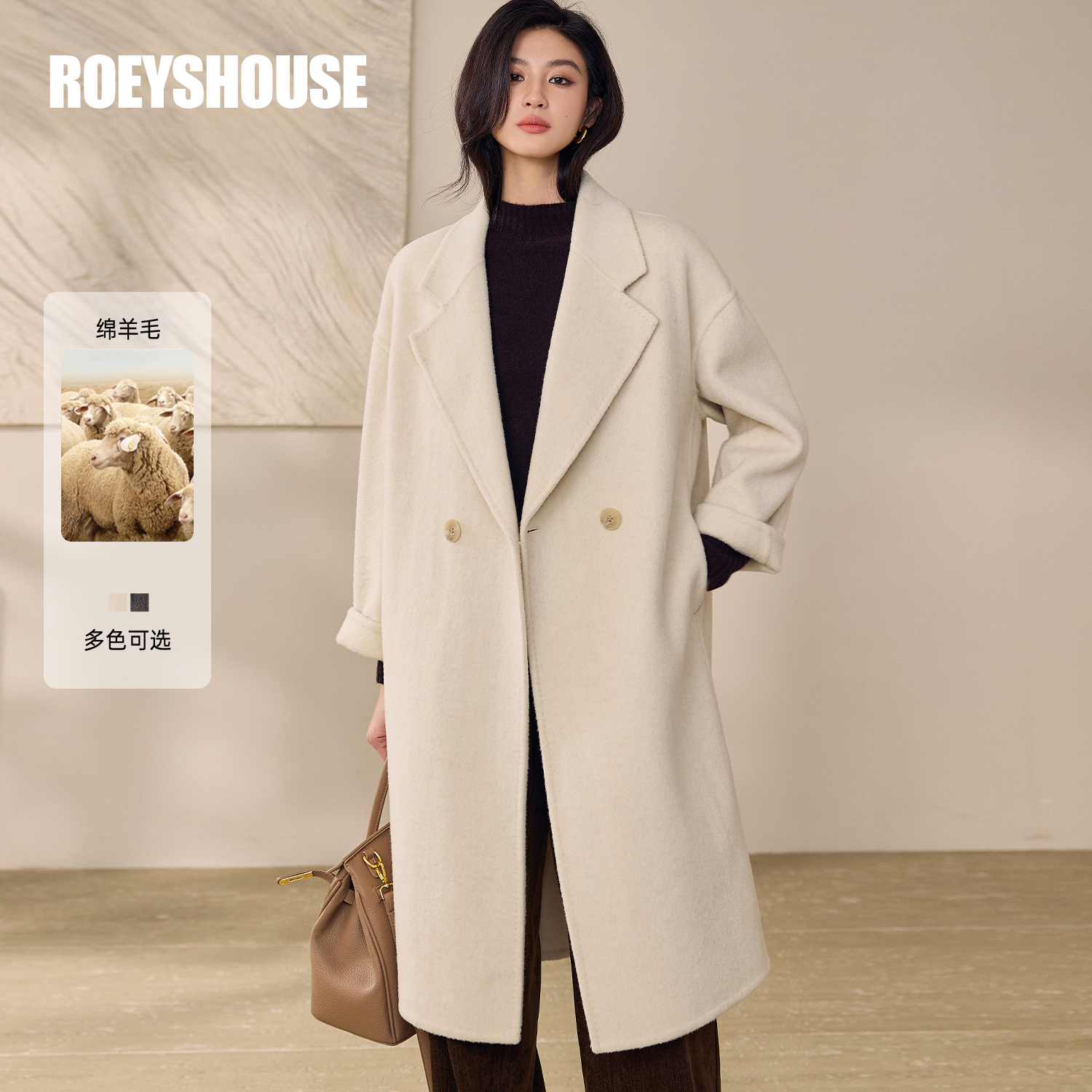 罗衣极简轻奢双面毛呢大衣2025冬季云感100%绵羊毛廓形外套12918