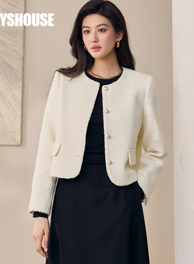 罗衣优雅知性小香风外套2025秋冬新款亮片装饰粗花呢短上衣12875