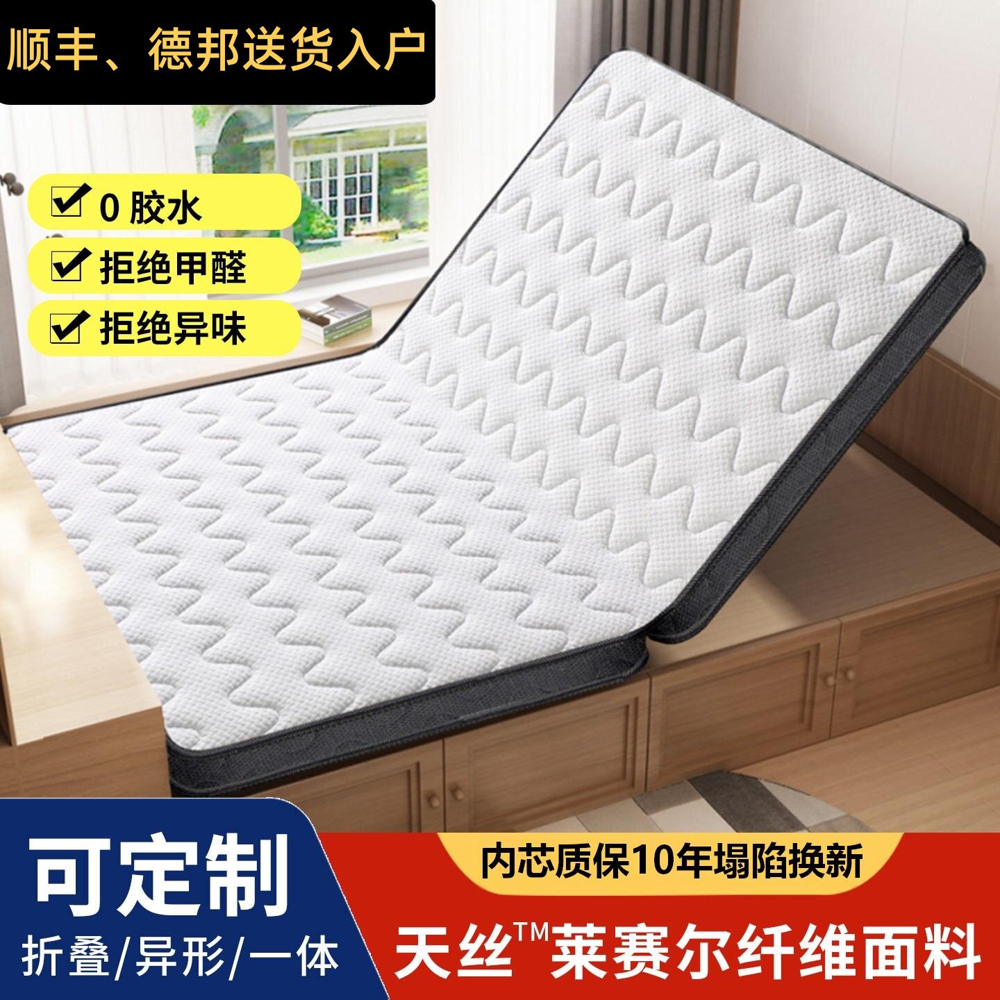 天然s型黄麻床垫儿童硬垫榻榻米薄垫椰棕乳胶可折叠定制成人卧室