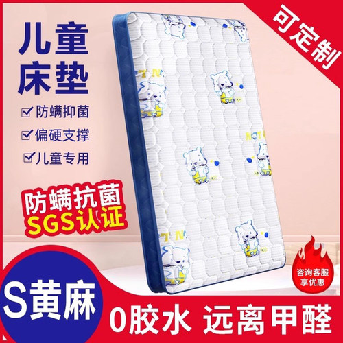 第6代纯植物黄麻防螨面料香世源