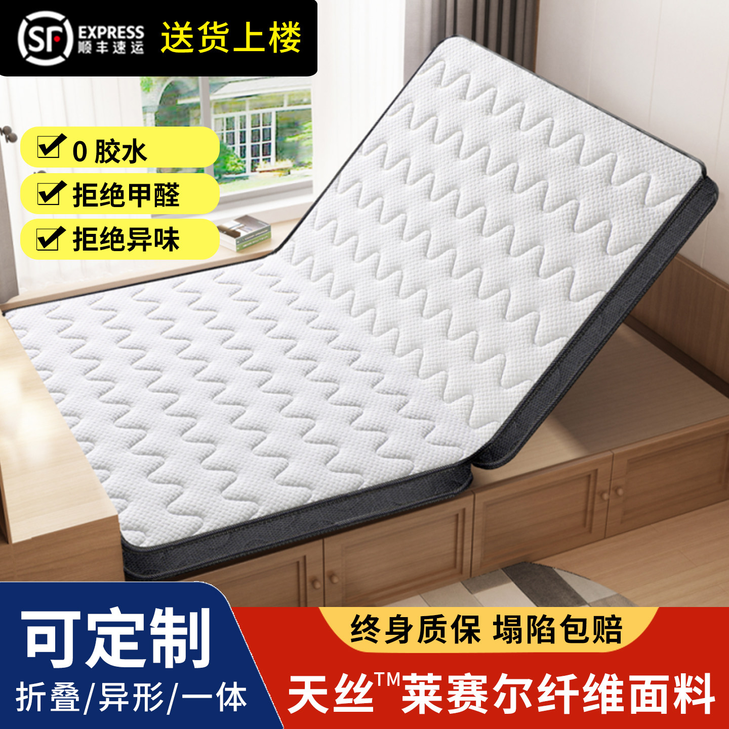 天然s型黄麻床垫儿童硬垫榻榻米薄垫椰棕乳胶可折叠定制成人卧室