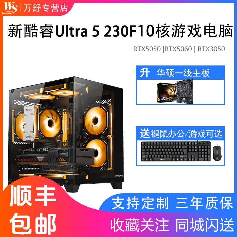 顺丰包邮  | 游戏主机