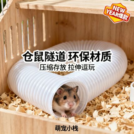 耀杰达宠物隧道玩耍爬行软管仓鼠逗乐软管侏儒兔自嗨游戏玩具隧道