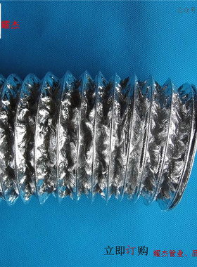 银灰色耐高温玻纤布钢丝伸缩通风管50mm品质厂家直销新品