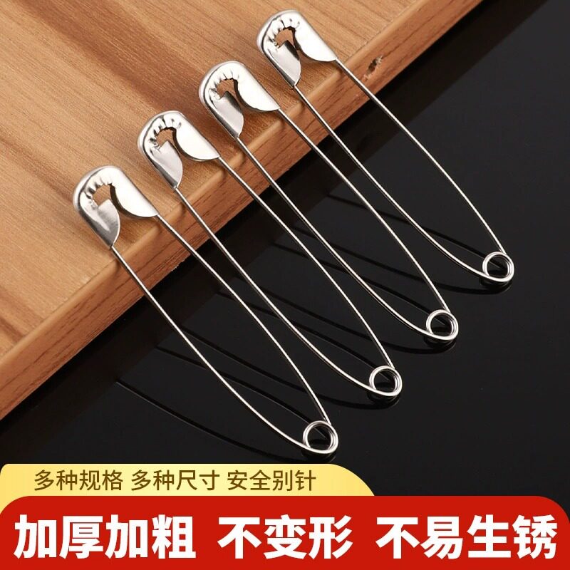 老式加厚别针大码简易别针保险吊牌别针扣针固定衣服装饰小曲别针