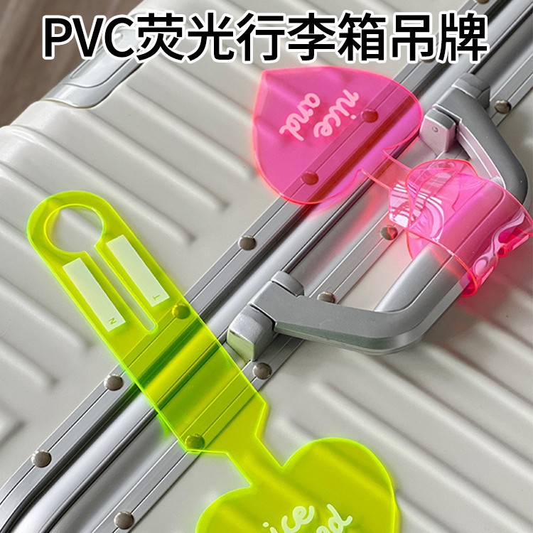 荧光行李箱标识牌旅行开学创意箱包防丢飞机托运贴纸吊牌配件
