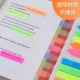 索引贴透明彩色贴办公用荧光贴标记分页码 便签标签书签防水阅读