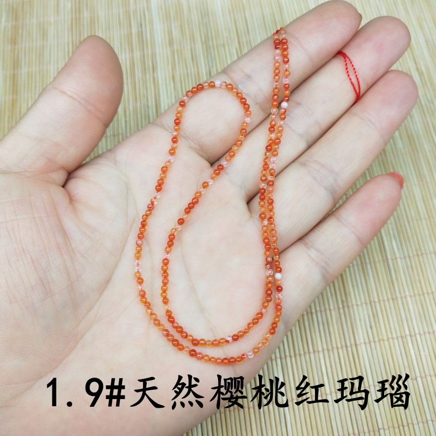 2厘天然樱桃红混色深浅玛瑙珠40厘米半成品散珠圆珠diy项链手工 - 实物图