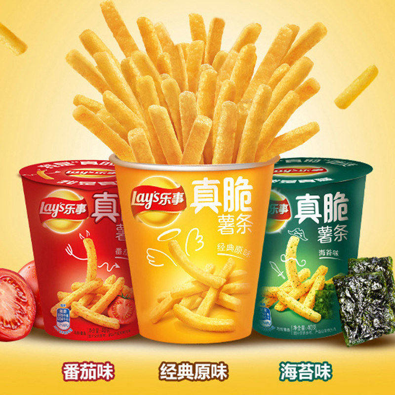 【官方正品】乐事真脆薯条杯40g原味休闲膨化追剧休闲小吃薯条