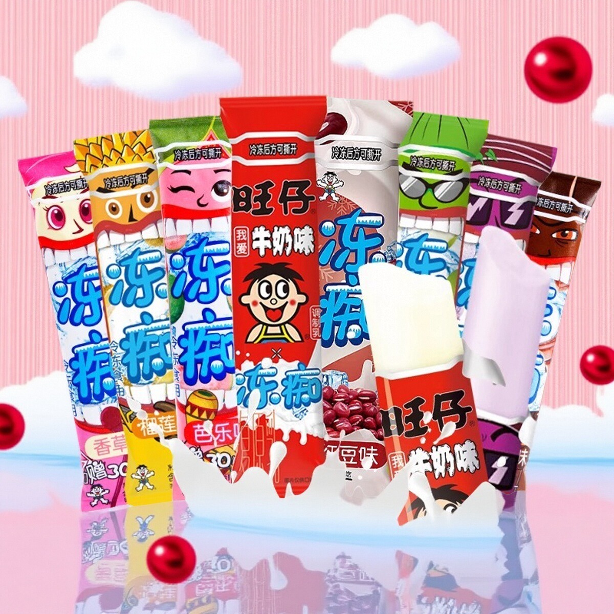 【官方正品】旺旺冻痴冷冻后似雪糕旺仔牛奶饮料冰棒碎冰冰棒冰冰