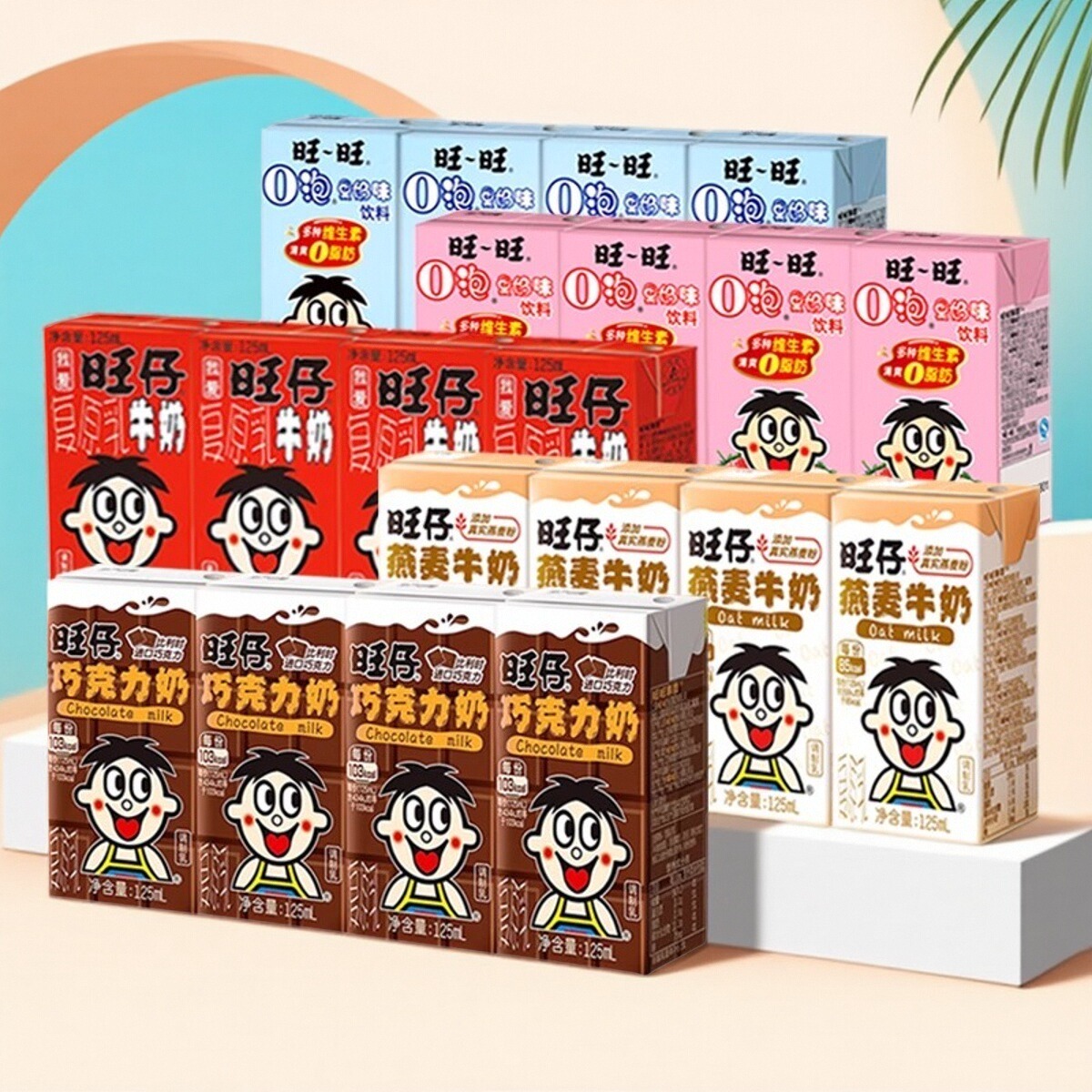 旺旺盒装125ml旺仔牛奶