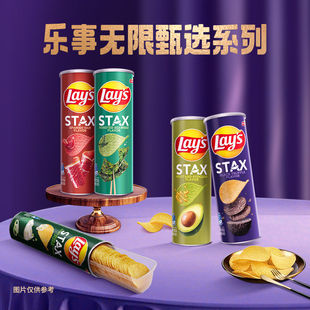 【正品甄选】乐事薯片90g黑松露新口味罐装休闲零食香脆解馋小吃
