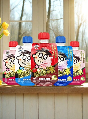 旺旺吸吸冰80ml*10包吸吸果冻冰淇淋奶昔冰激凌儿童含乳饮料冷饮