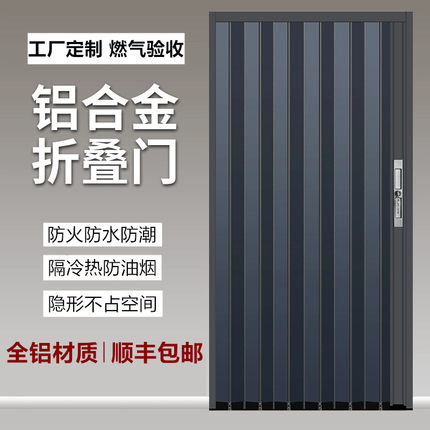 防火全铝合金推拉折叠门隐形隔热空调房隔断厨房卫生间卧室平移门