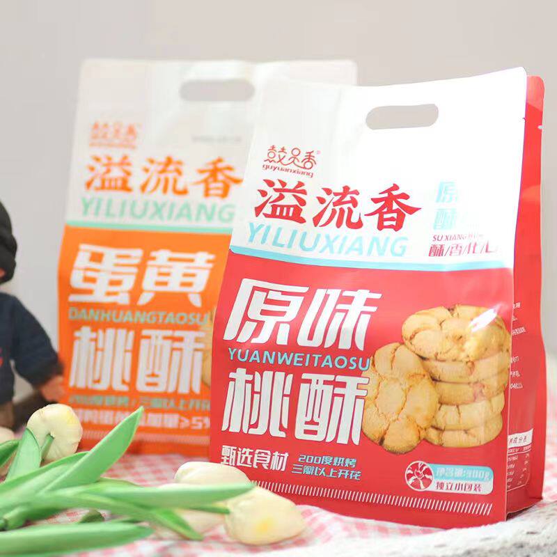 溢流香桃酥蛋黄酥传统手工美食老式糕点饼干休闲食品特产零食小吃