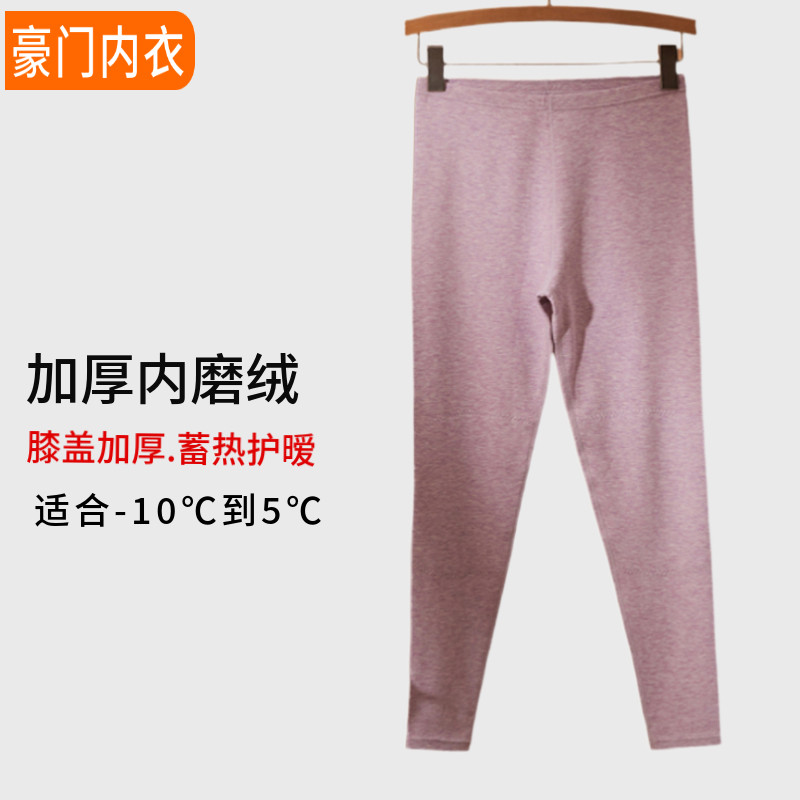 豪门内衣女士秋裤2023新款女纯色加厚绒棉护膝女款保暖裤内穿打底使用感如何?