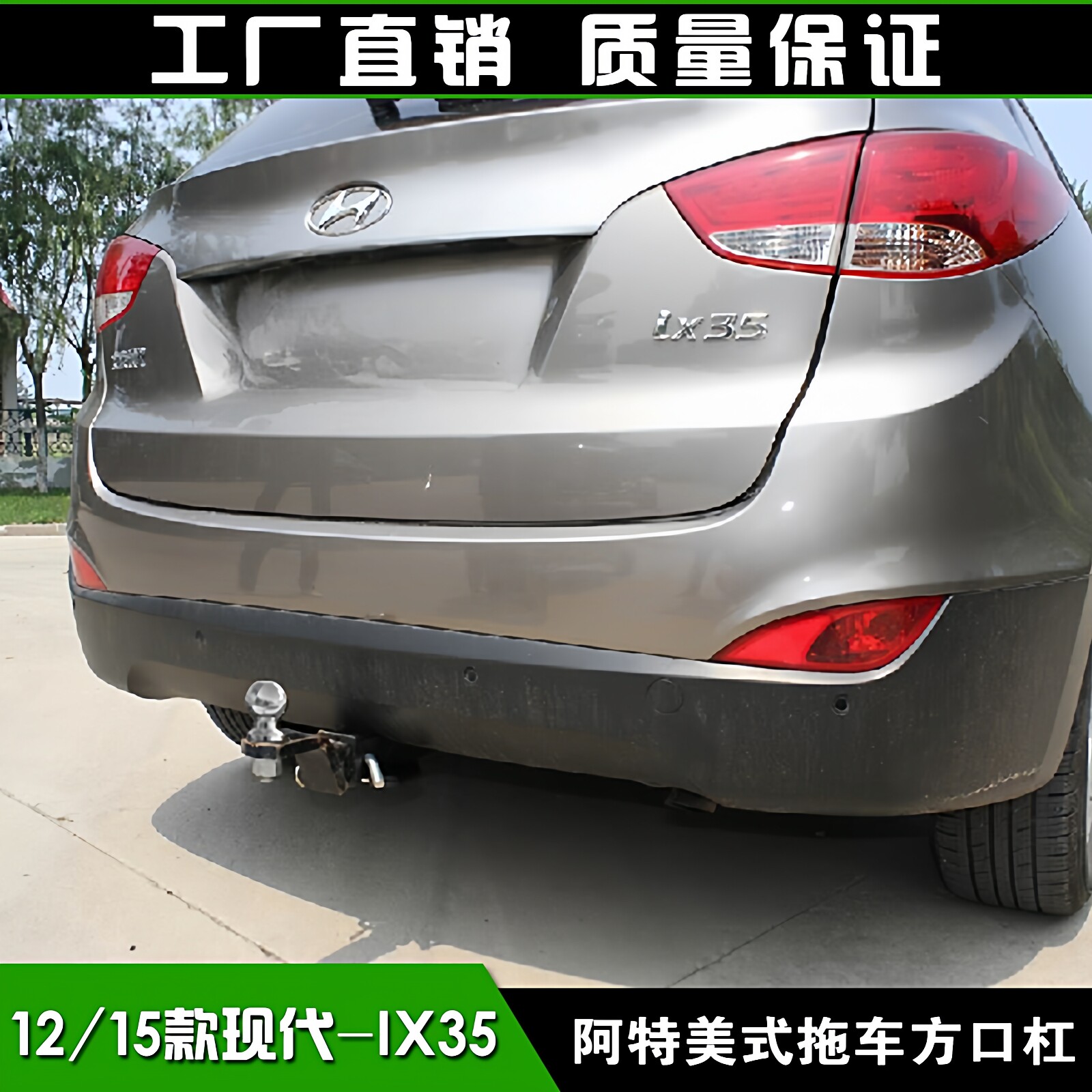 适用于现代IX35拖车方口杠改装后防撞钢梁露营拖挂房车通用拖拽钩