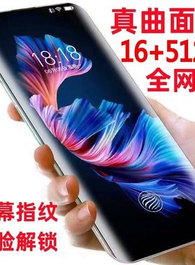 8.5寸原装P70正品512G内存曲屏大屏全网通国行快充人脸指纹特价