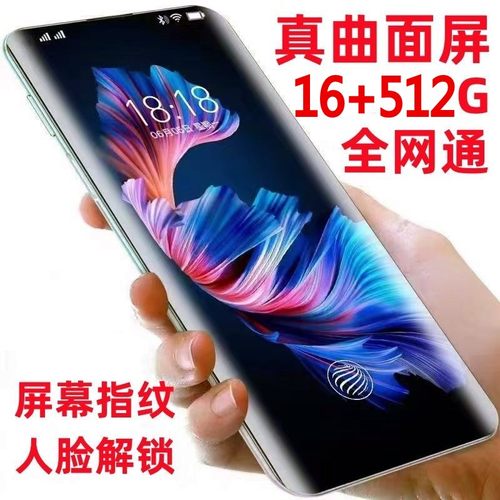 8.5寸原装华P70正品512G内存曲屏大屏全网通国行快充人脸指纹特价