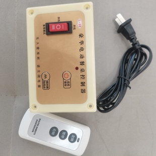 自动餐桌智能控制器单相L-3E-220V带遥控或自动带正反转停多功能