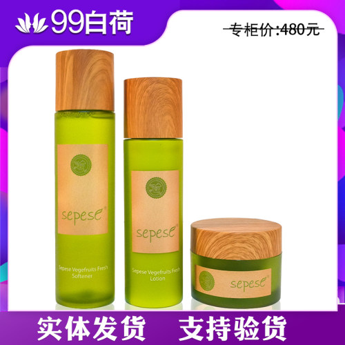 新生活青果菜套盒【专柜正品】