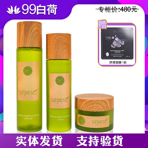 新生活青果菜套盒【专柜正品】