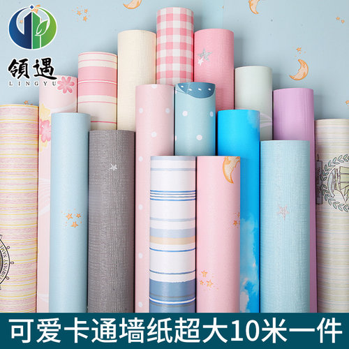 儿童房卧室温馨风贴画墙纸防水