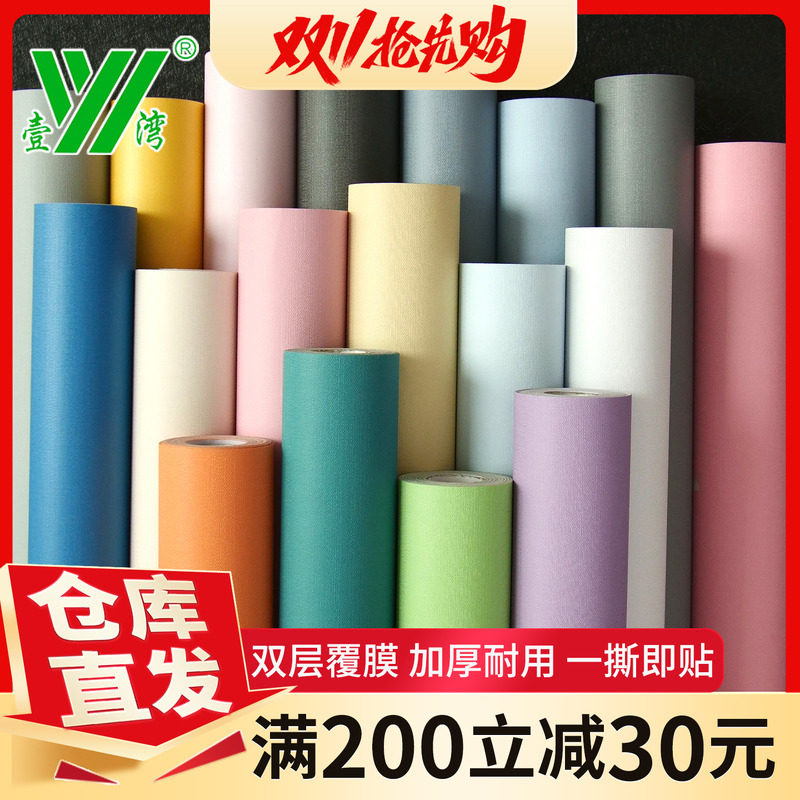 素色翻新卧室温馨风背景墙装饰
