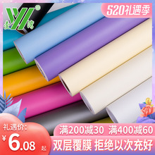 包邮 pvc自贴自粘加厚彩装 膜防水墙纸壁纸卧室客厅背景韩国60cm宽