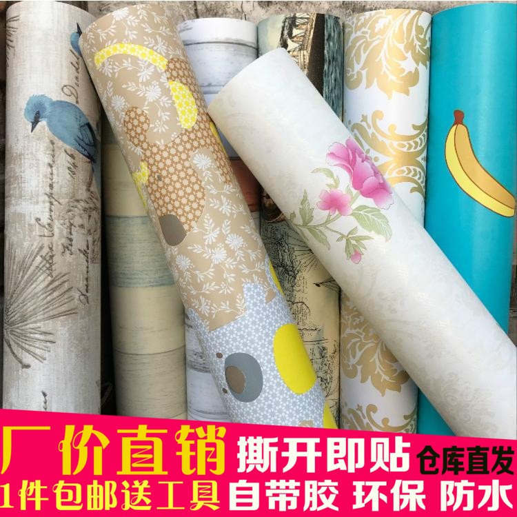 pvc自粘自贴加厚防水墙纸壁纸卧室客厅背景韩国彩装膜加厚包邮在类目 家居饰品, 贴饰, 墙贴中 - 来自Buy2taobao.com提供专业的淘宝代购服务