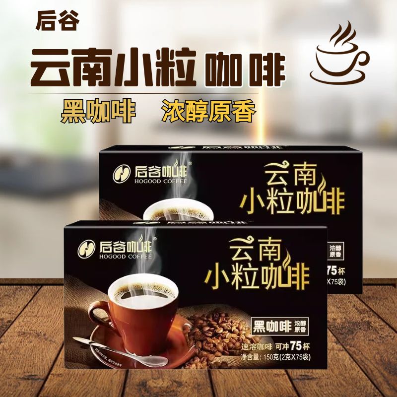 后谷速溶纯黑咖啡粉150克