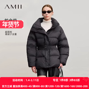 Amii2025冬新款宽松中长无弹拉链高领翻领配橡筋扣腰带羽绒服外套