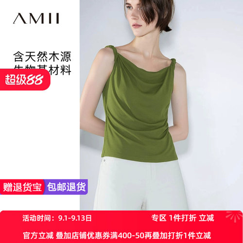 Amii2026夏新款荡领扭结工艺吊带背心女含兔绒内搭多穿法针织上衣