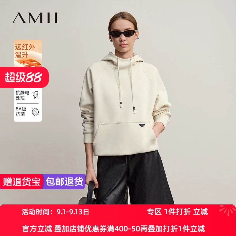 Amii2026冬新款宽松中长微弹连帽插肩袖插袋加绒保暖套头卫衣女