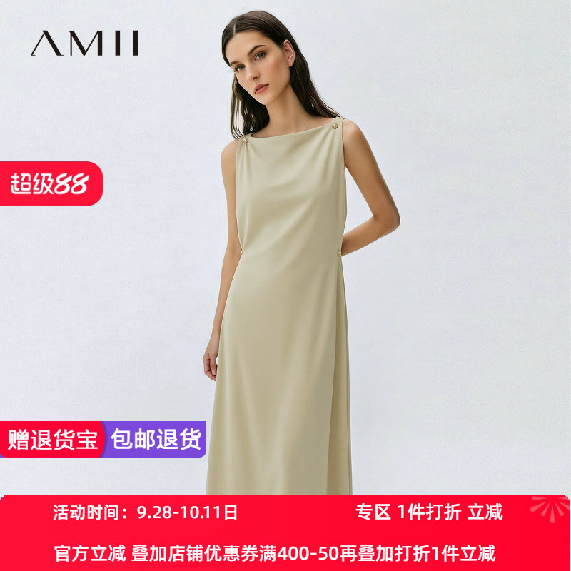 Amii2026夏新款优雅一字领金属扣装饰扣针宽松连衣裙女中长裙子