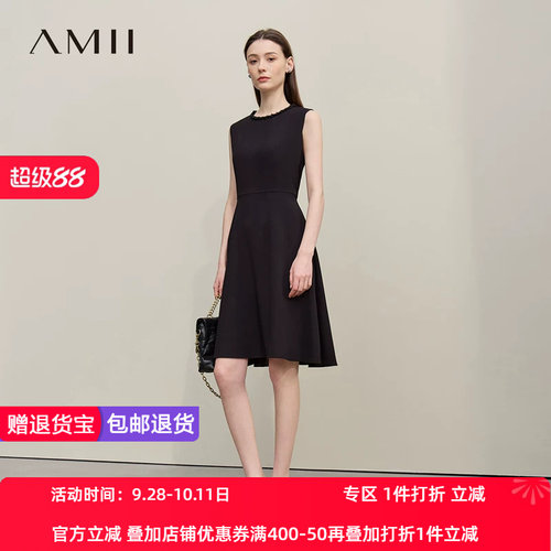 Amii2026夏新款优雅法式香风圆领收腰连衣裙女迷宫格肌理小黑裙子