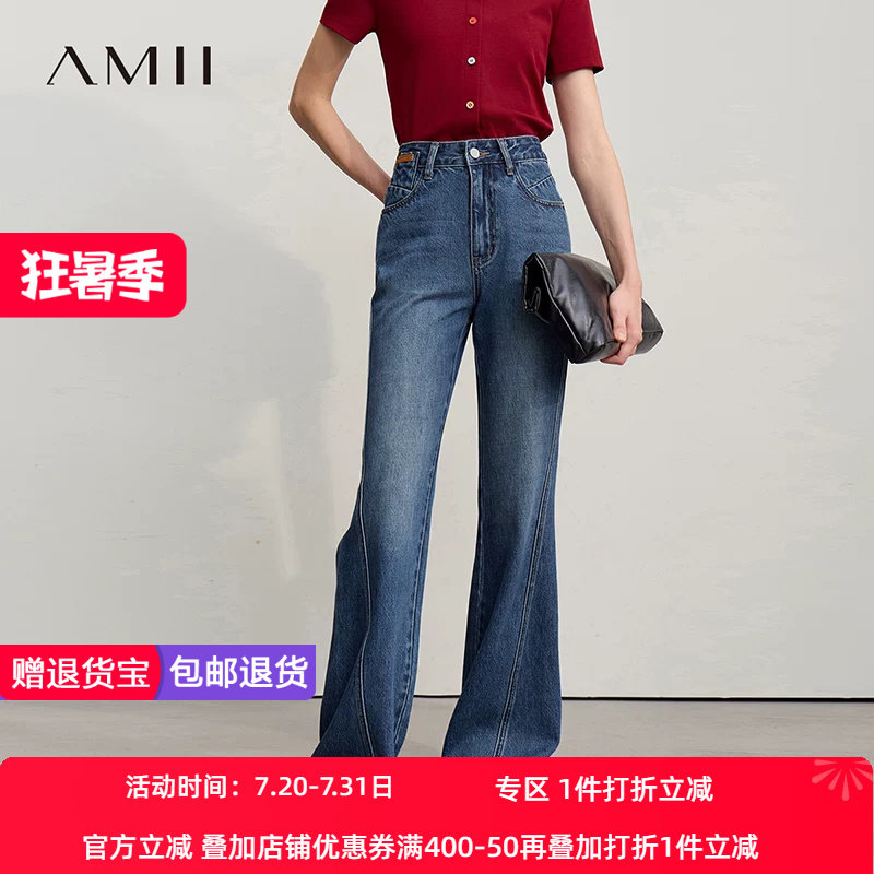 Amii2026春新款休闲丹宁风棉质喇叭裤酵磨炒盐工艺牛仔长裤女裤子