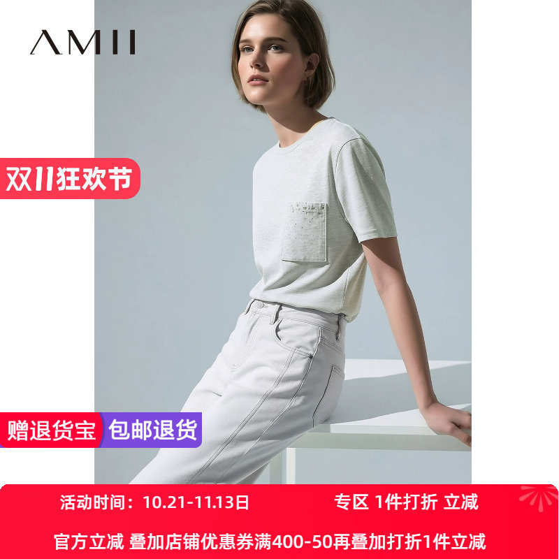 Amii2026夏新款简洁百搭烫钻工艺口袋圆领短袖棉质T恤女宽松上衣