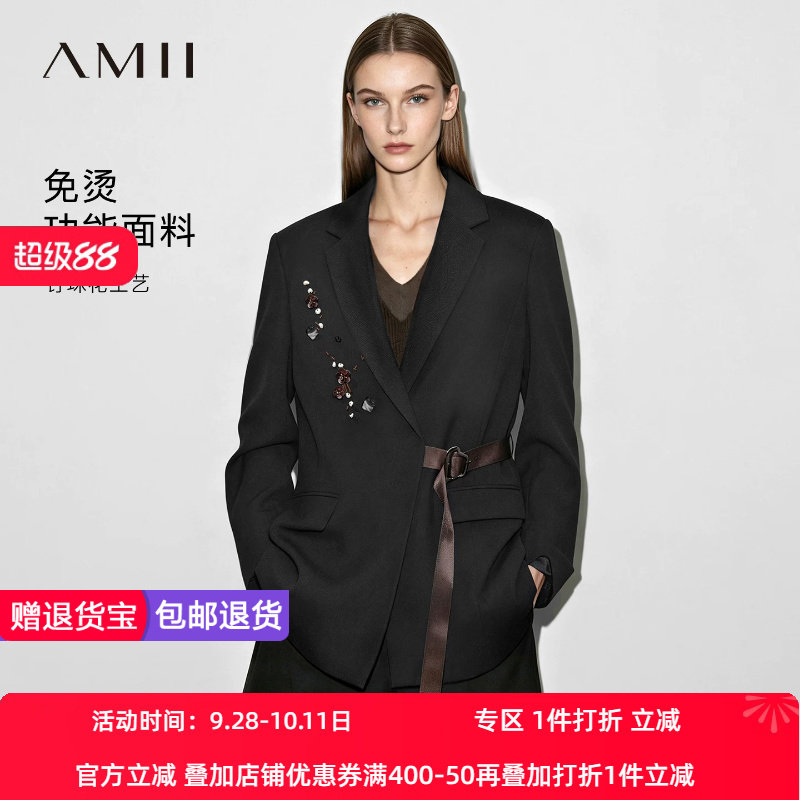 Amii2026秋新款通勤风翻驳领钉珠花垫肩西装女异形日字扣西服上衣