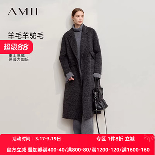 Amii2026冬新款轻奢羊毛羊驼毛宽松长款无弹翻领配腰带双面呢大衣