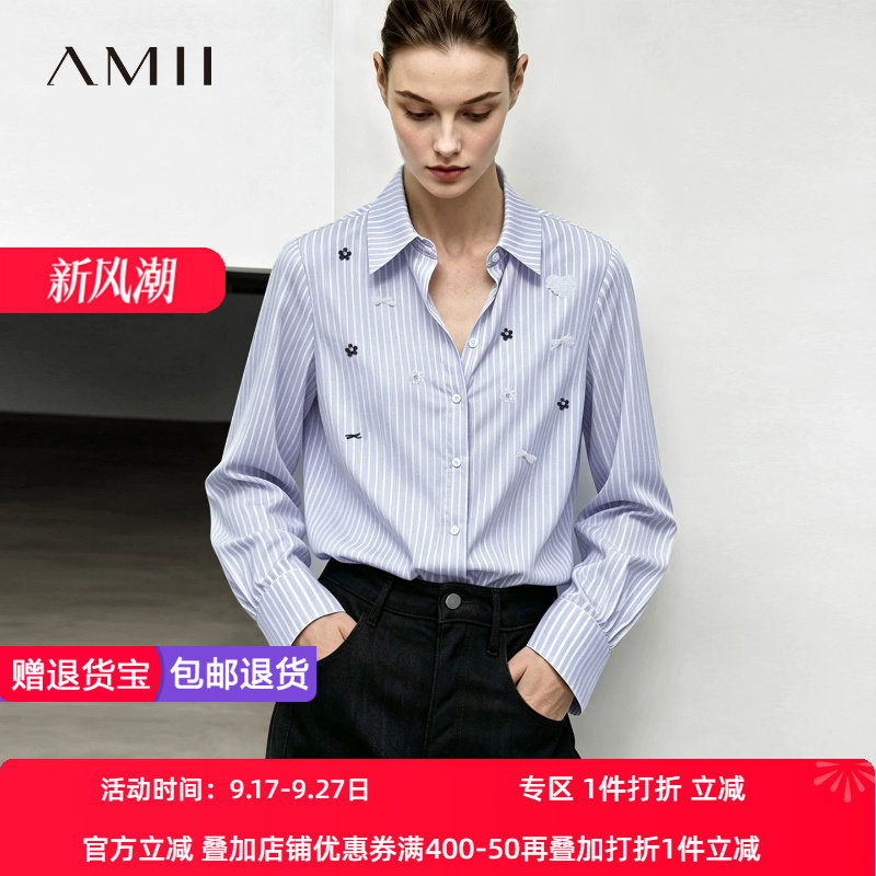 Amii2026秋新款通勤翻领手工立体钉珠花装饰条纹衬衫女衬衣上衣